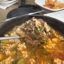 계명대영웅2태권도장 | 대구 성서 맛집 한식 청국장과 해물의 이색 만남, 신영웅청국장해물뚝배기성서모다아울렛점 솔직 방문 후기