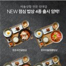 대감보쌈 이미지