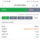 향림원. 이미지