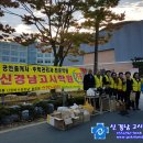 강수경공인중개사사무소 이미지