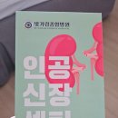 빛가람종합병원 이미지