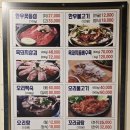 자연농원 봉림정 이미지