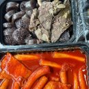응큼떡볶이 운정점 이미지