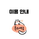 온리애옹 이미지