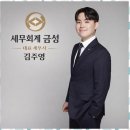 금성대행