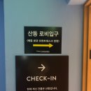 GS 서귀오션점 | 헤이서귀포호텔 제주 가성비 끝판왕 숙소 후기