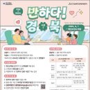 그여행 이미지