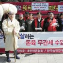 양돈가