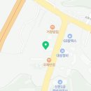 한진종합중기정비 네이버블로그