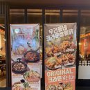 크라운호프 부산당감점 네이버블로그