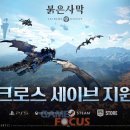 크로스커뮤니케이션즈주