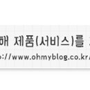 동수로 61 앞(성모병원) 이미지