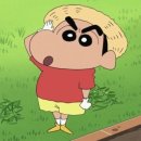 신쓰