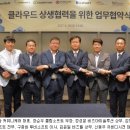 비즈웰솔루션