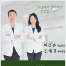 모래내한의원 이미지