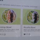 홍대 샐러드 아보 AVOH 메뉴판/가격/위치