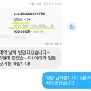 제이제이오토
