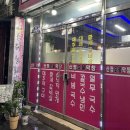 숯불막창구이 | 대구 송현동 로컬 맛집 산정숯불막창 메추리구이 후기