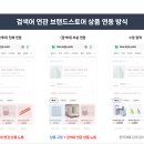 브랜드존 티스토리