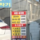 서곡주유소 이미지