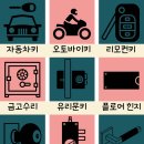 삼부모텔 이미지