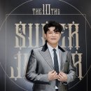 따봉슈퍼