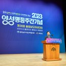 강화여성복지회관 이미지