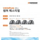 페스티벌이벤트 이미지