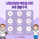 안양서울대효요양병원 이미지