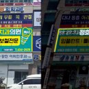 강진치과의원 이미지