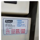 GS의료기 이미지