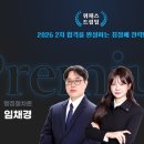 스마트 행정사 이미지