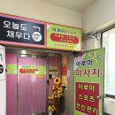 구로-구로-구로-2707 이미지