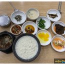 예안백반 네이버블로그