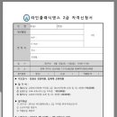 선산대로-14 이미지