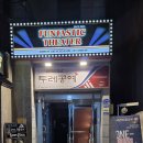 펀타스틱 | 무료 즉흥연기 3M 목공 임프라브 워크샵 후기 l 펀타스틱씨어터 l 무료로 연기 배우기 l 여기에 오시면...