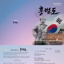 노원문화예술회관 대공연장