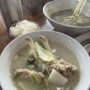 중문국수나라 | [제주중문국수나라] 아이랑 가기 좋은 보말죽,보말칼국수집