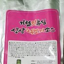 경희참푸드
