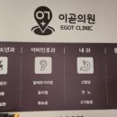 이곧의원 네이버블로그