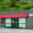 성주스파랜드 이미지