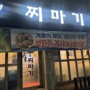 관곡로64번길 이미지