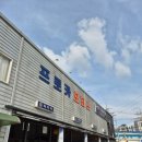 프로 모터스 세차장 이미지