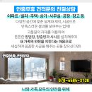 초안아파트경로당 이미지