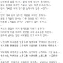 유위고