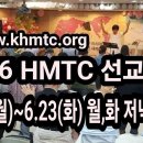 월드호프선교회