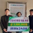 (유)하늘고속관광