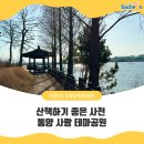 통양사랑테마공원 이미지