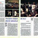 꿈의 향연-2007 이미지