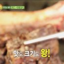 남수원갈비 이미지